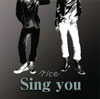 rice  Sing you