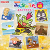CDTWIN NHK「みんなのうた」ベスト40 おやこでラララ♪ [2CD]