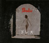 Sadie  ɥ쥹