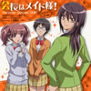 ֲĹϥᥤ!ץ饯󥻥ץCD 01 School Side /  starring ƣ¼⡢ֱव&ò줷 starring ߷&Ӥ椦