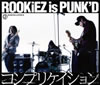 ROOKiEZ is PUNK'D / ץꥱ