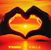 TUBE / Ǯ