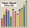  / Tokyo Signal []