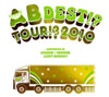 GReeeeN / AB DEST!?TOUR!?2010 SUPPORTED BY HUDSONGReeeeN LIVE!?DeeeeS!? [3CD] []