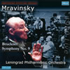 ブルックナー:交響曲第9番　ムラヴィンスキー ／ レニングラード・フィルハーモニーso.