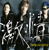 BREAKERZ    hEaVeN