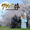 饷å  &Ŵʿ [CD] []