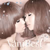 バニラビーンズ ／ VaniBest