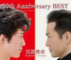 ĸɧ  30th Anniversary BEST