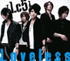 Lc5 / Loveless [ǥѥå] [CD+DVD] []