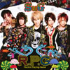 SuG / R.P.G.Rockin' Playing Game []