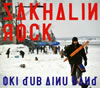 OKI DUB AINU BAND  SAKHALIN ROCK