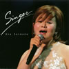 Ű / SINGER