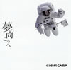 Hi-Fi CAMP / ̴θ [CD+DVD] []