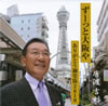 唐渡吉則