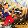 KOTOKO / Loop-the-Loop