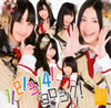 SKE48 / 1!2!3!4! !(̾A) [CD+DVD]