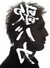 平井堅 / Ken Hirai 15th Anniversary c / w Collection '95-'10“裏 歌バカ” [デジパック仕様] [3CD] [限定]
