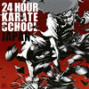 24 HOUR KARATE SCHOOL JAPAN