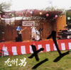 彣 / 1(ץޥ) [CD+DVD] []