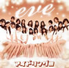 ɥ!!! / eve [CD+DVD] [][]