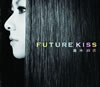  / FUTURE KISS [2CD]