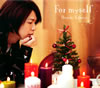 ë / For myself [CD+DVD] []