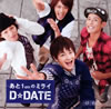 DDATE / 1cmΥߥ饤 []