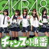 AKB48 / 󥹤ν(TYPE K) [CD+DVD]