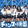 AKB48  󥹤ν(TYPE B)