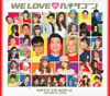 إ󥪡륹 / WE LOVE[ϡ]إ 2010 [2CD+DVD] [][]