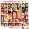 إ󥪡륹 / WE LOVE[ϡ]إ 2010 [2CD+DVD] []