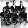  J Soul Brothers / Best Friend's Girl [CD+DVD]
