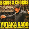 BRASS&CHORUSճڤȹ羧κŵ͵  ʡɡȥ ͧcho.