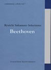 commmons:schola vol.7 Ryuichi Sakamoto Selections:Beethoven