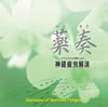 (R)(䤯) / ֥ߥʥ̤ˤ ϫ