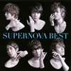 超新星 / SUPERNOVA BEST [CD+DVD] [限定]
