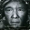 ڷİ / إĹϿ In Retrospect [楸㥱åȻ] [Blu-spec CD]