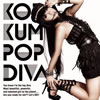 KODA KUMI / POP DIVA [][]