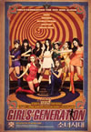 (GIRLS'GENERATION)  HOOT(ե)[+6]