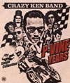 CRAZY KEN BAND / Single Collection / P-VINE YEARS [2CD]