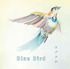 ֥  Blue Bird