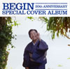 BEGIN 20th アニバーサリー スペシャル・トリビュート・アルバム - CDJournal