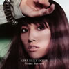 GIRL NEXT DOOR / Silent Scream