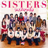 ɥ!!! / SISTERS [CD+DVD] [][]