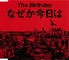 The Birthday / ʤ
