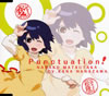 ѥߡ׼ΡPunctuation! / δࡹ(CV:߷)