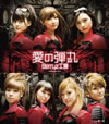 Berryz˼ / ƴ [][]