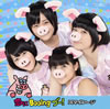 ޥ졼 / Booing ֡! [CD+DVD] [][]