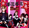 SuG / ߥߡ [CD+DVD] [][]